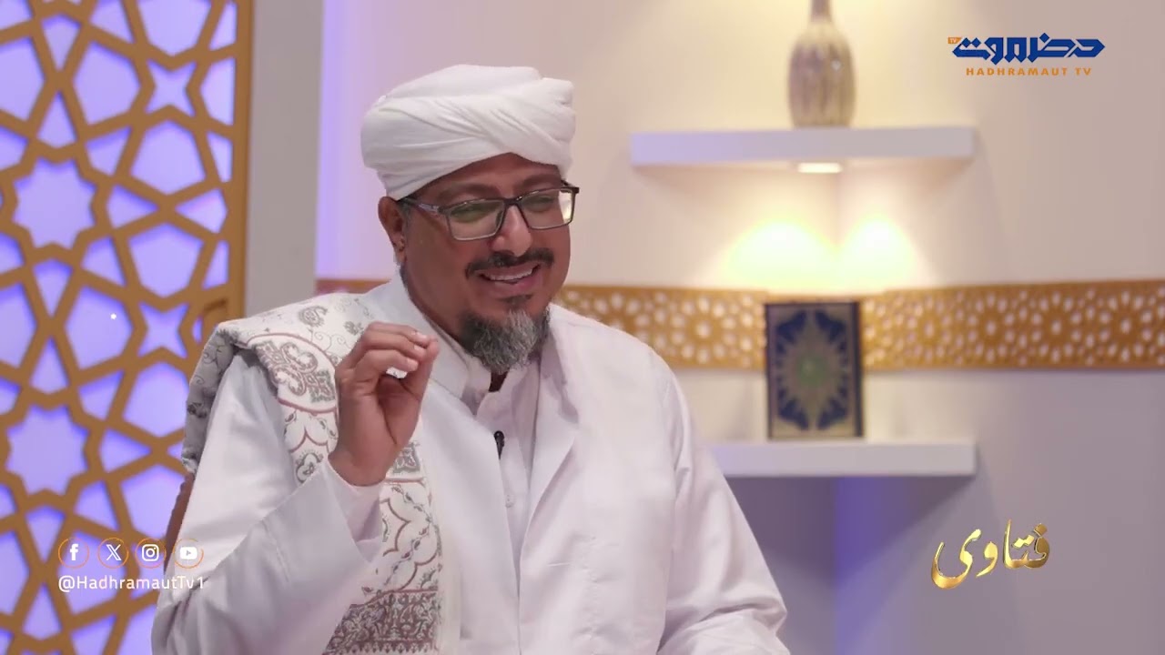 برنامج فتاوى | الحلقة 26