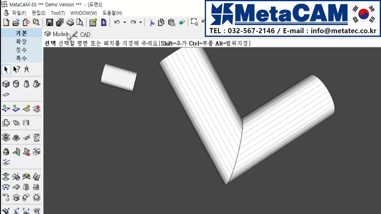 판금 절단 절곡 자동 전개도 프로그램으로 연결 덕트 쉽게 작성