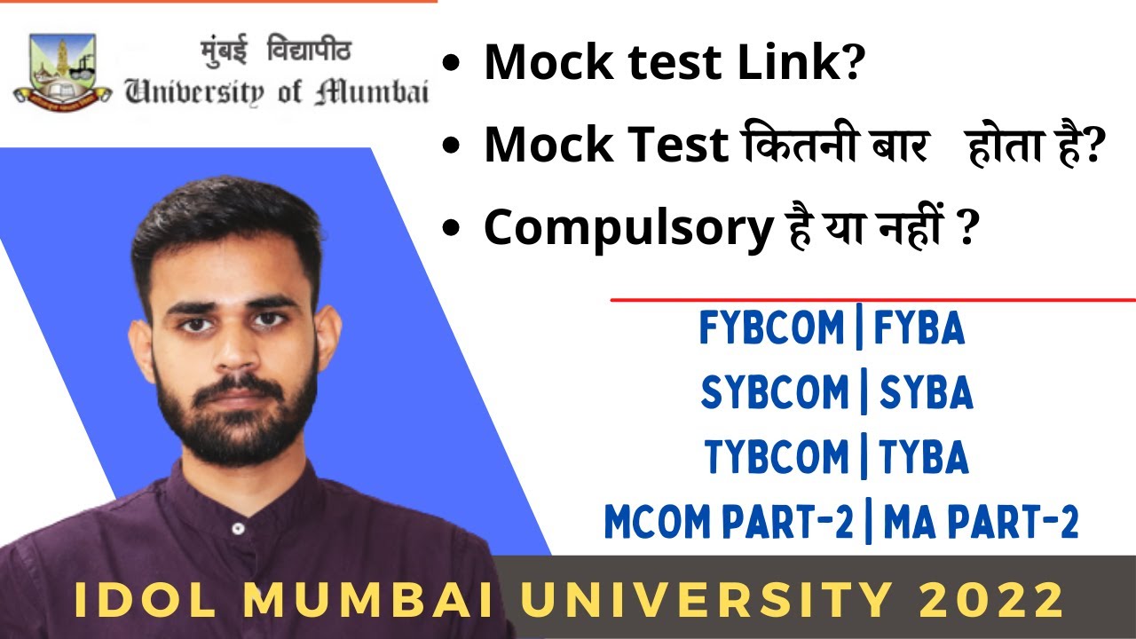 Ссылка на пробный тест | Сессия вопросов и ответов IDOL Mumbai University 2022 @Imaduddin Educare