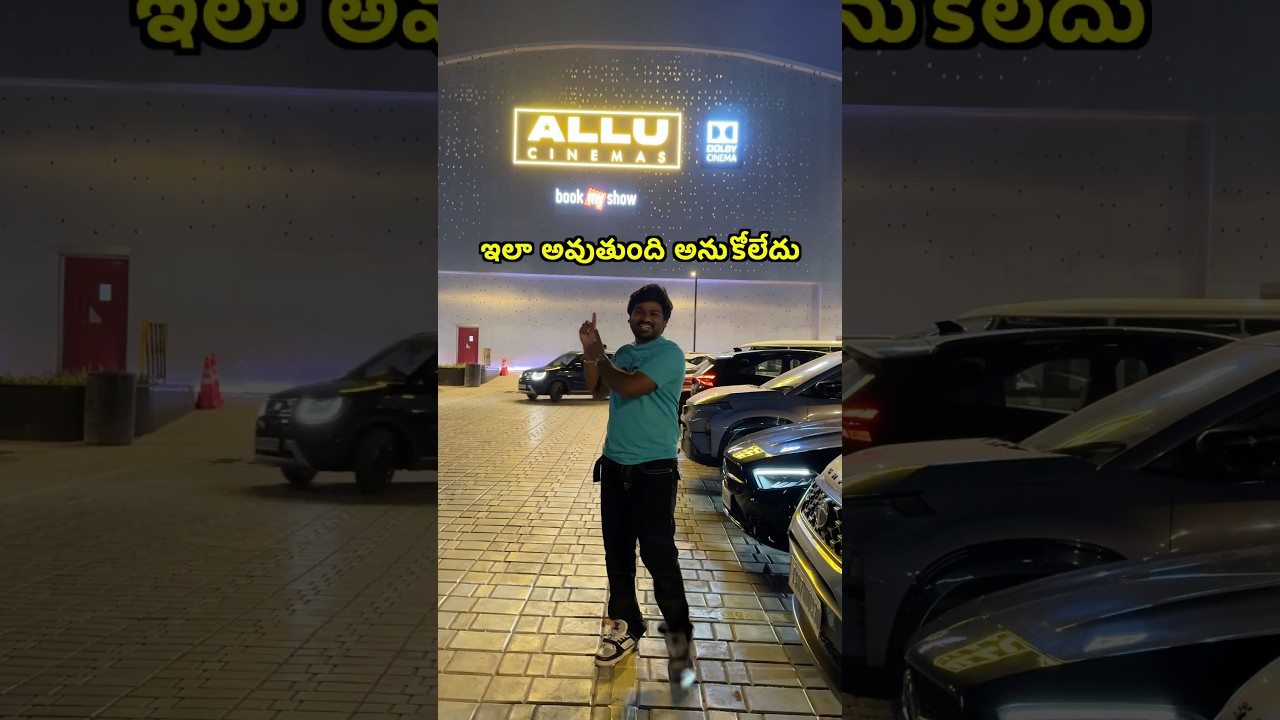 20 minutes technical issue in Allu cinemas #bsy #bayyasunnyyadav