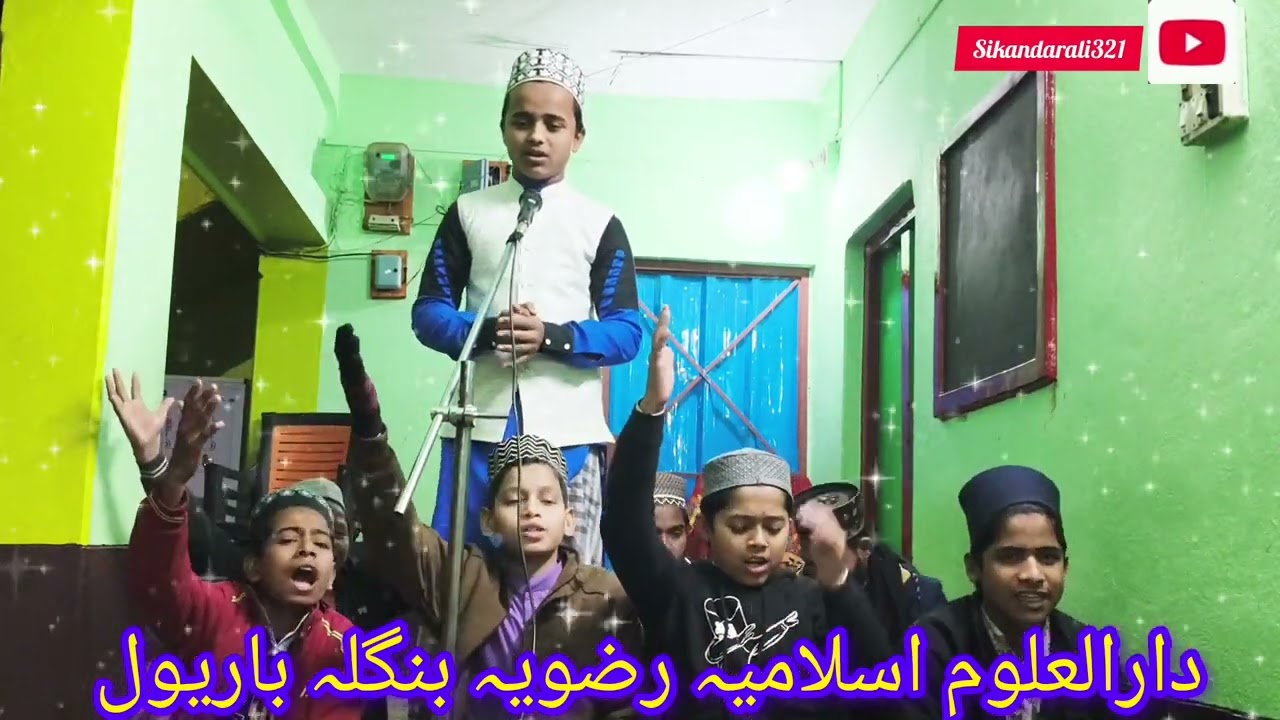 Kya bataun Kya madina hai, Mir Qasim, Katihar Bihar