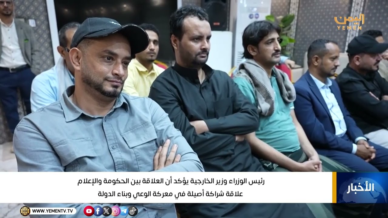 رئيس الوزراء وزير الخارجية يؤكد أن العلاقة بين الحكومة والإعلام علاقة شراكة أصيلة في معركة الوعي