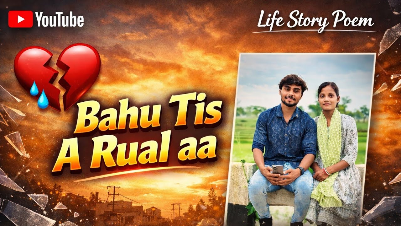 Life Story Poem 🤗 First Time Oll Keyanj🔥