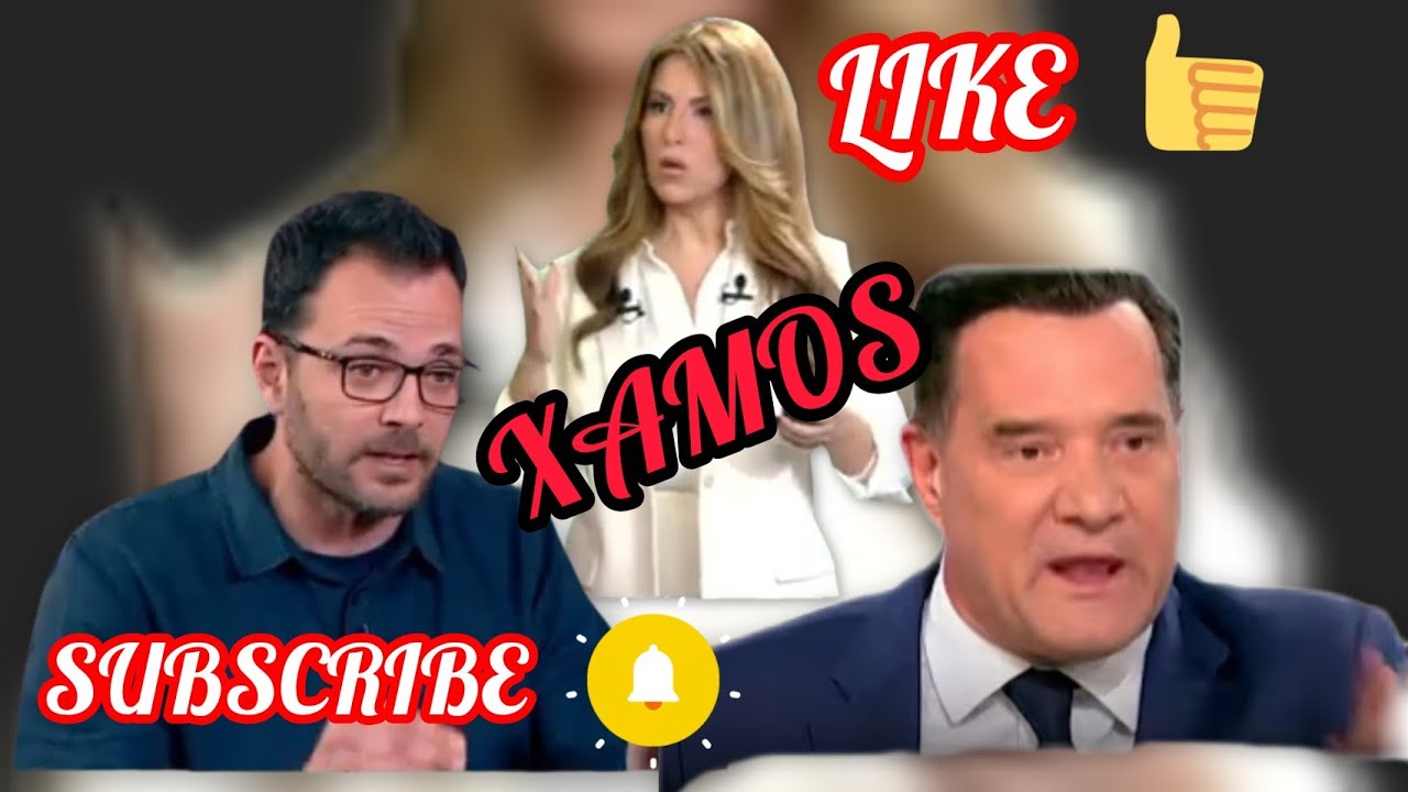 ΧΑΜΟΣ ΣΤΟΝ ΑΕΡΑ ΤΟΥ MEGA!ΑΓΡΙΑ ΚΟΝΤΡΑ LIVE ΓΕΩΡΓΙΑΔΗ ΚΑΙ ΓΙΑΤΡΟΥ ΠΟΥ ΜΕΤΑΦΕΡΘΗΚΕ ΣΙΔΕΡΟΔΕΣΜΙΟΣ 