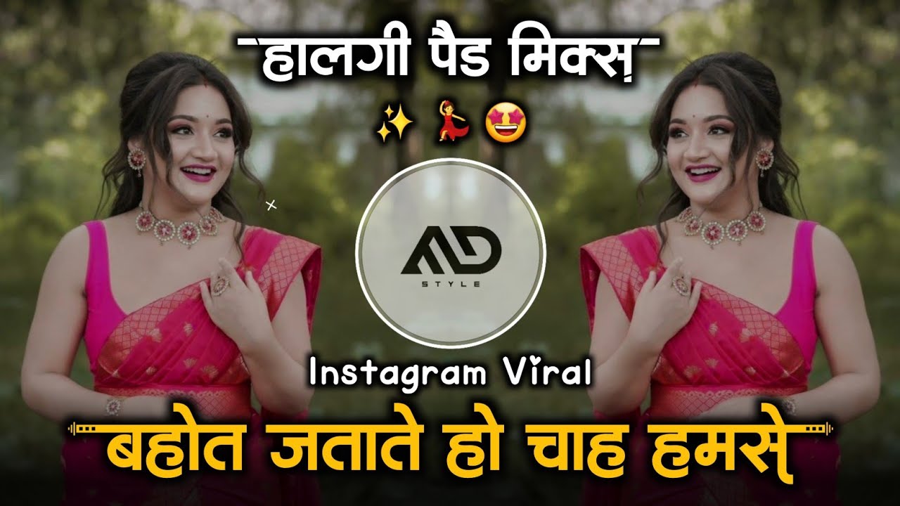 बहोत जताते हो चाह हमसे💃🏻 Bahut Jatate Ho Chah Humse Hindi Dj Song Gavthi Halgi Pad MD STYLE