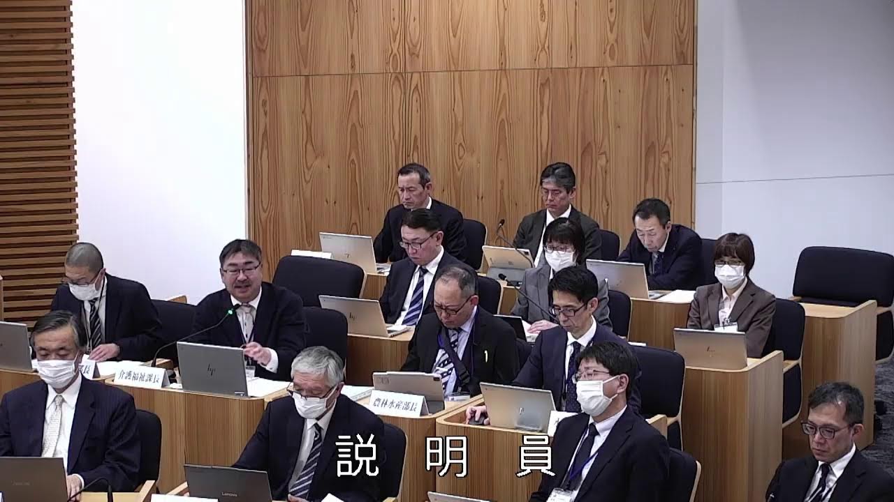 令和8年3月18日　令和８年度予算等審査特別委員会②（特別会計・公営企業会計）