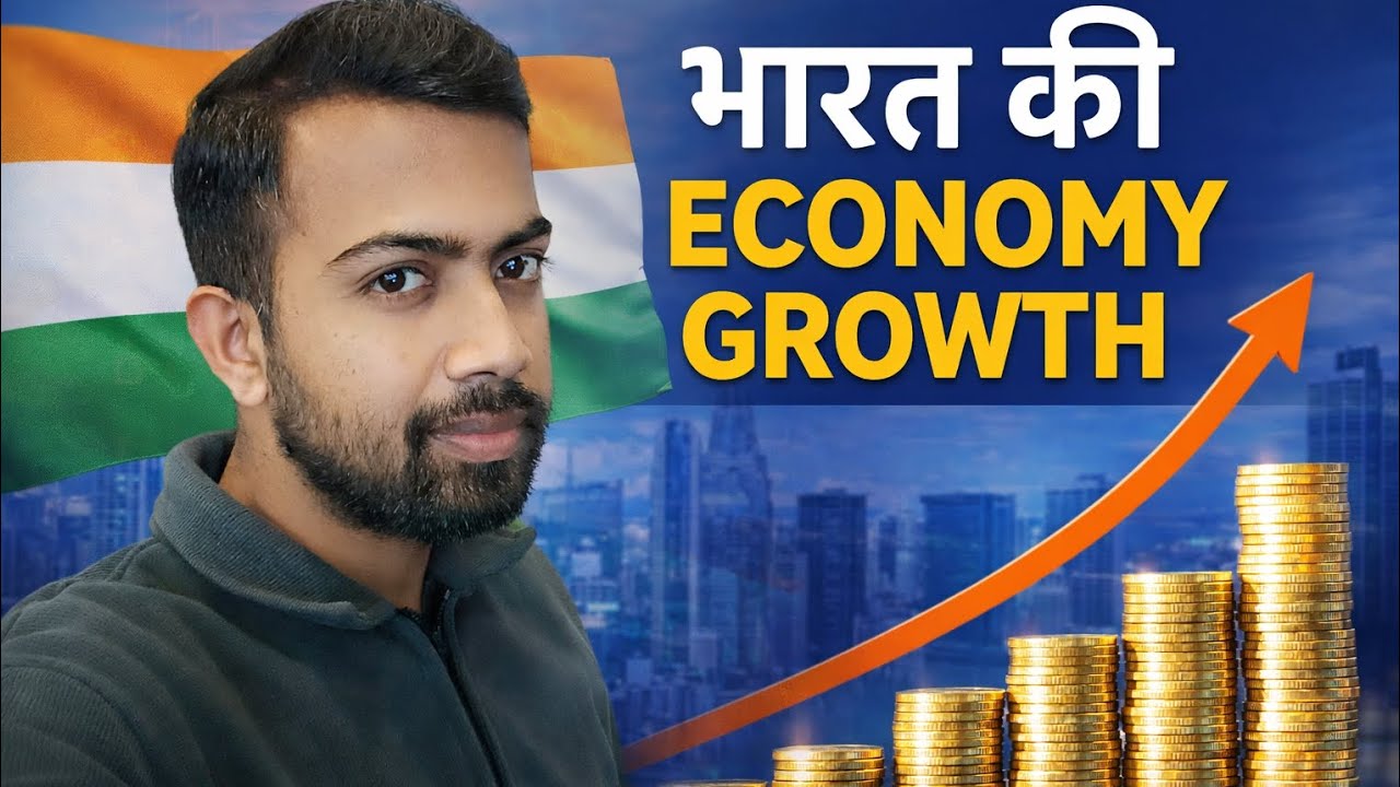 IMF के अनुसार वैश्विक GDP वृद्धि में भारत का योगदान 17% आंका गया।  #gdpgrowth #breakingnews #gd  