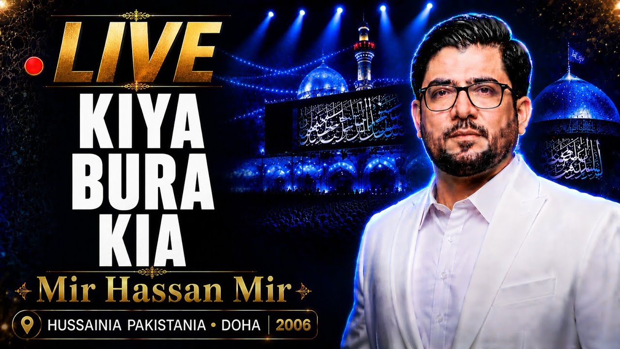Kiya Bura Kia (LIVE! Mir Hasan Mir Doha Qatar)