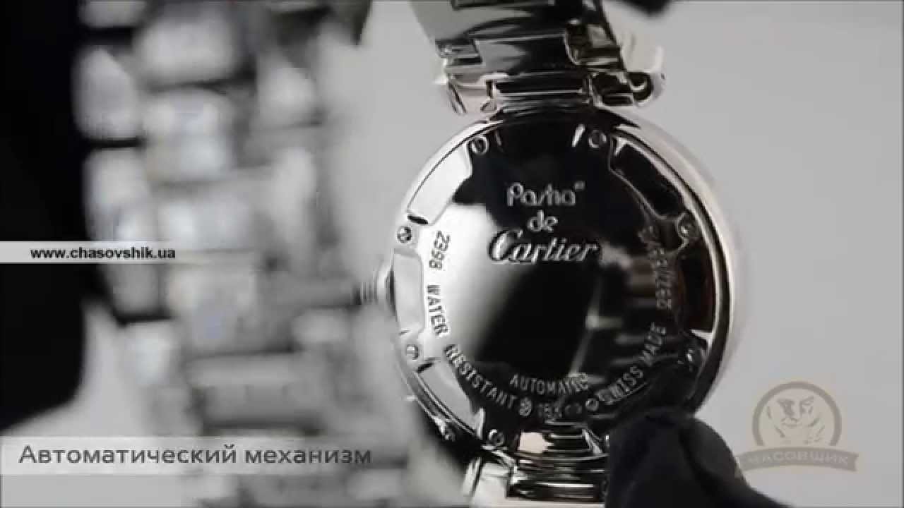 Швейцарские часы Cartier Ladies Pasha Diamond Riviere Watch