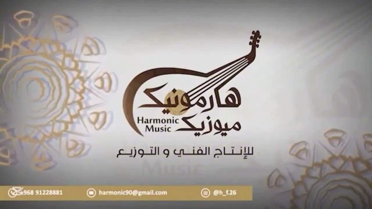 احفاد منصور