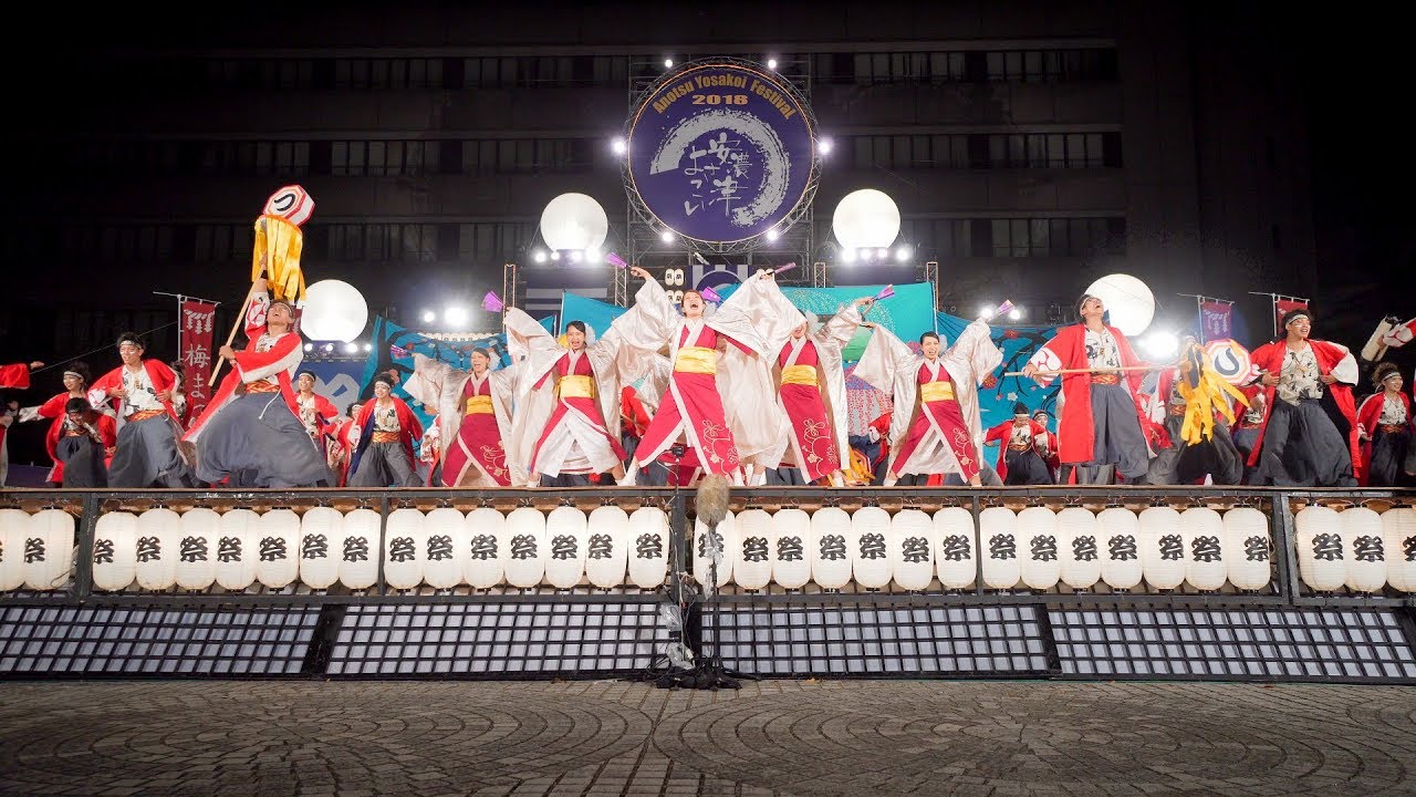 [4K] 四季舞　ファイナルステージ　安濃津よさこい 2018