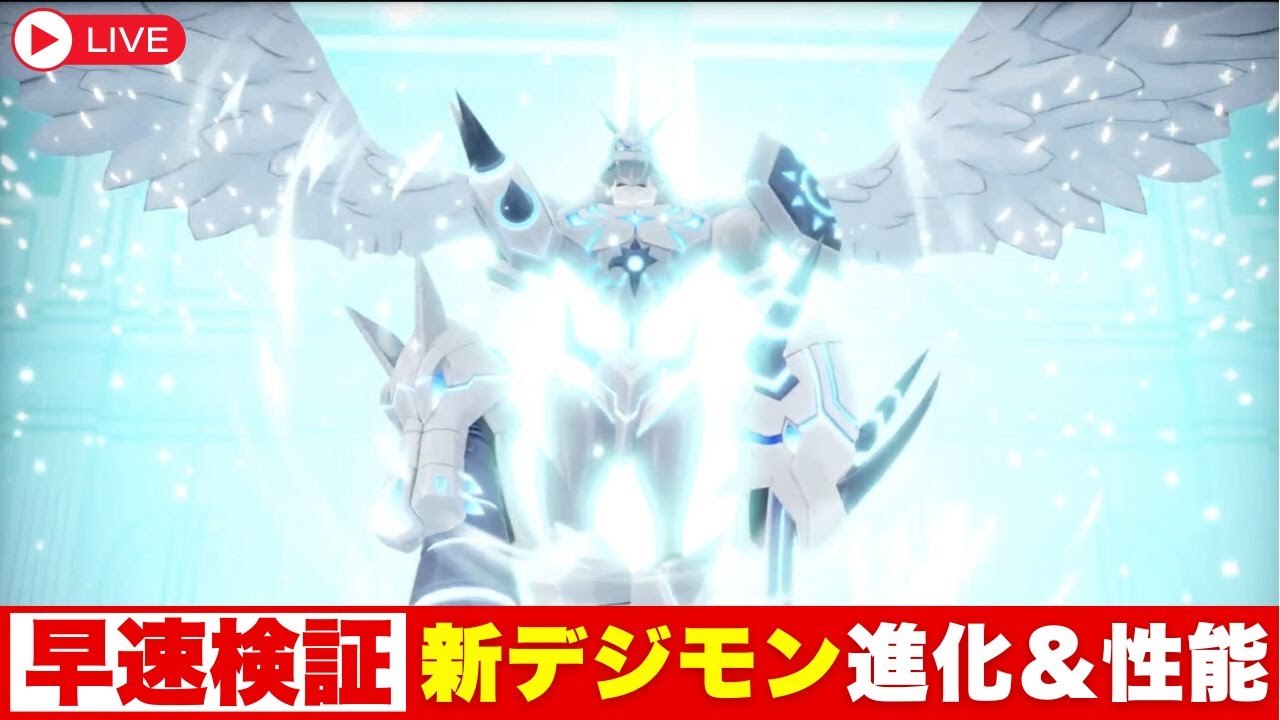 タイストDLC第2弾の新デジモン達を早速評価します！【ちょっぴり前座撮影あり】