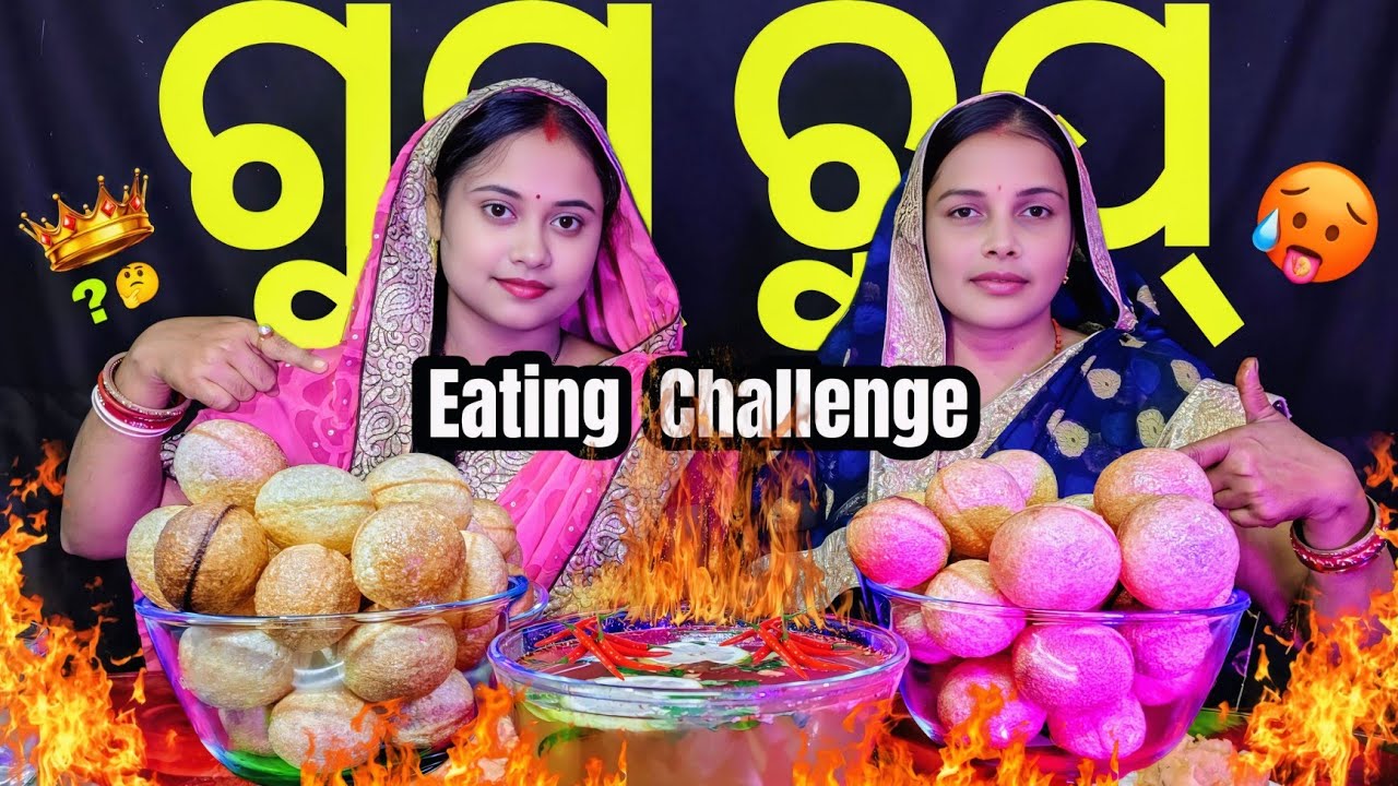 Gupchup Eating Food Challenge | Gupchup eating challenge in odia | Street food eating challenge