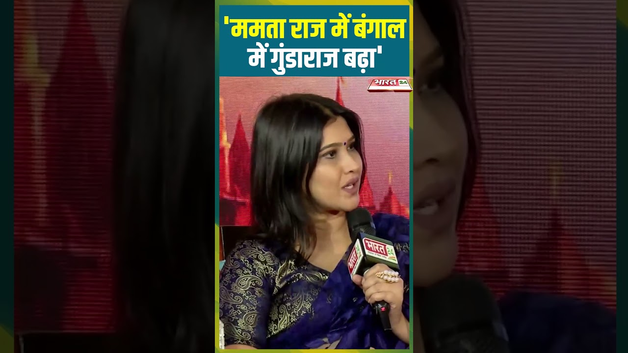 'Mamata राज में Bengal में गुंडाराज बढ़ा' |#ramdasathawale #pmmodi #bjp #mamatabanerjee #tmc