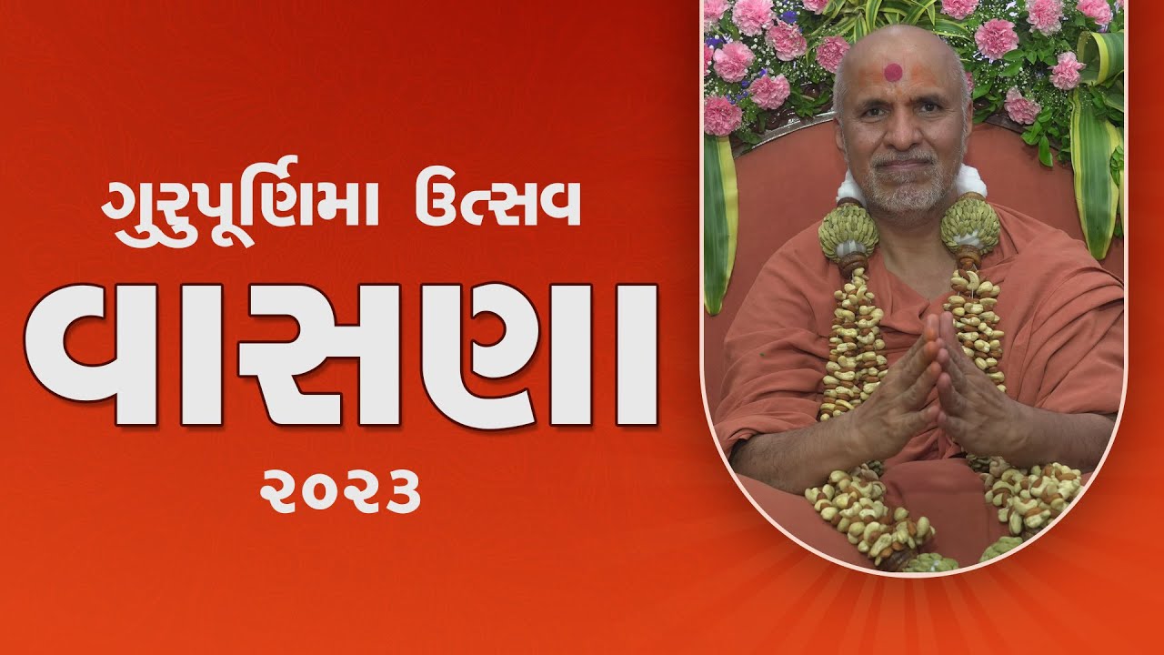 LIVE Guru Purnima 2023 Celebration at Vasna | Swaminarayan Katha