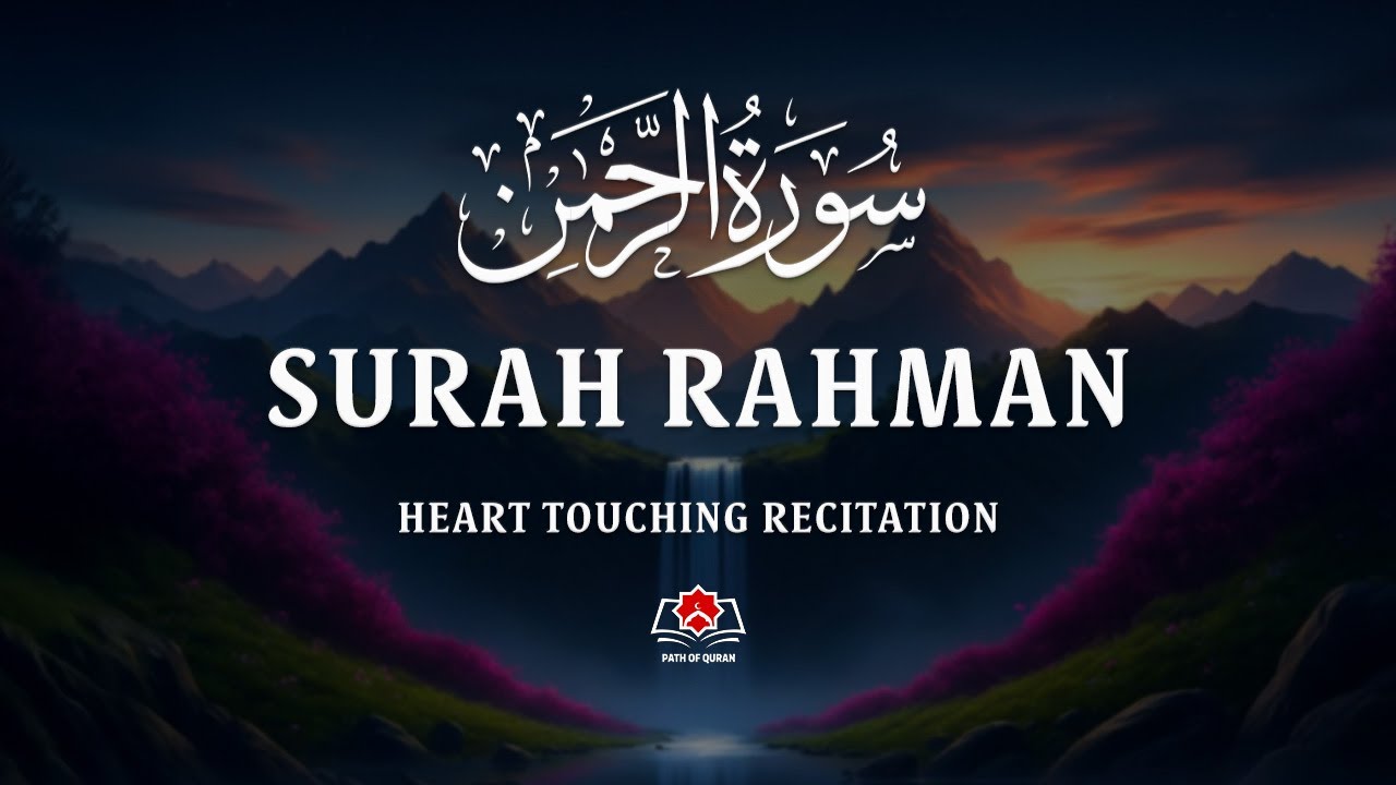 Surah Ar Rahman سورة الرحمن | Calming Quran to Relax Your Heart & Mind | #surahrahman