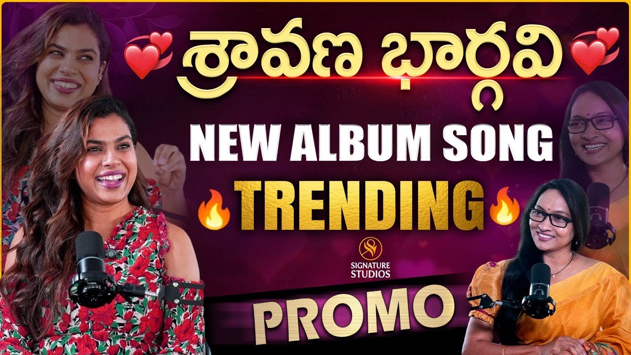 Sravana Bhargavi Exclusive Interview PROMO || FUKUYAMA || @Signature Studios