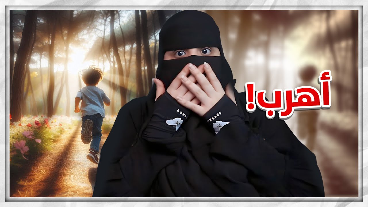 قصة التائب ..