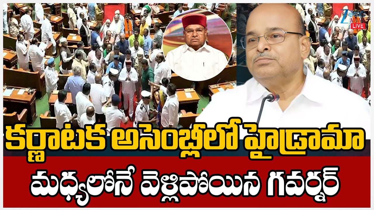 LIVE: Karnataka Gov. Thaawarchand Gehlot walks out of Assembly after reading just 2 lines of speech
