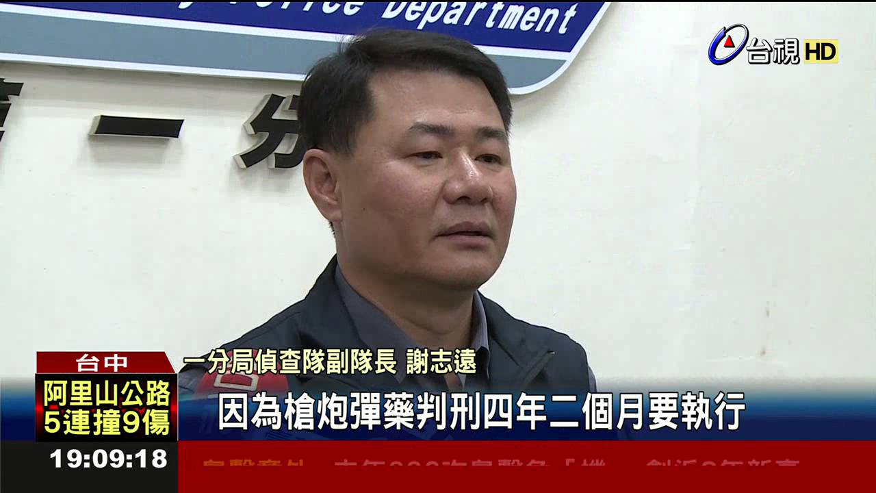霹靂小組攻堅火藥庫驚險壓制通緝犯