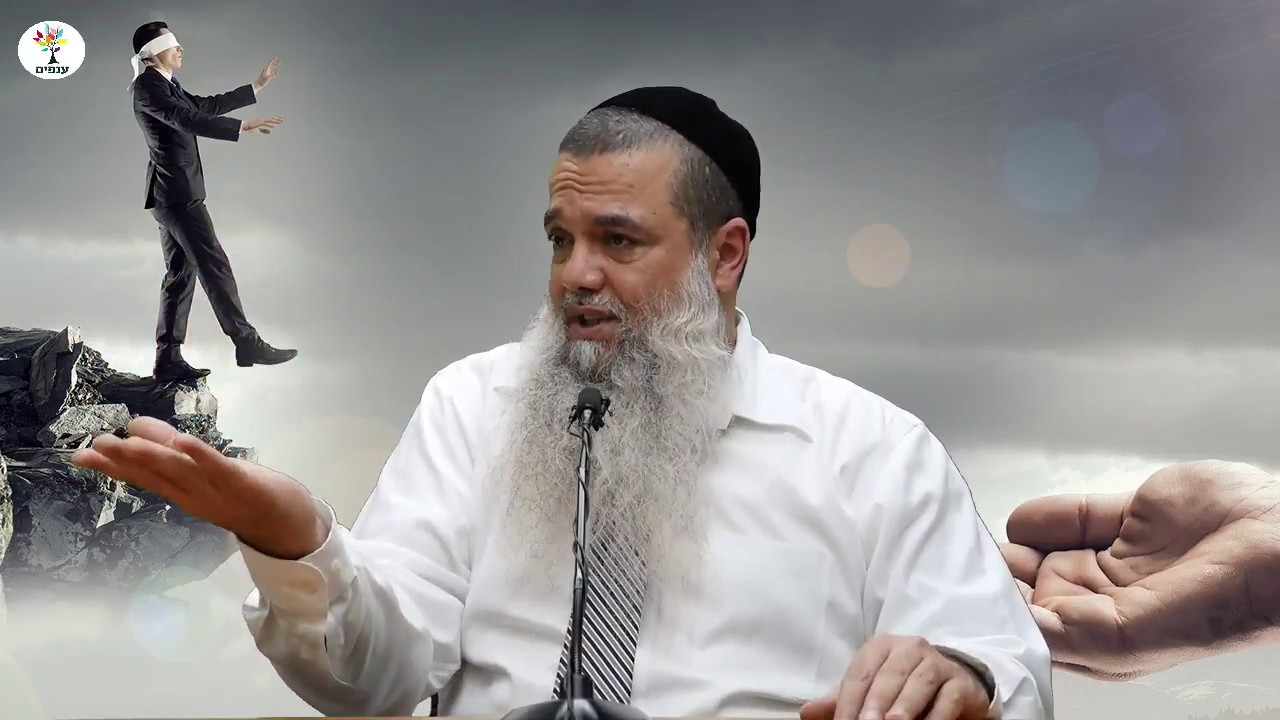 לחיות באמונה אמיתית - הרב יגאל כהן - שידור חוזר HD