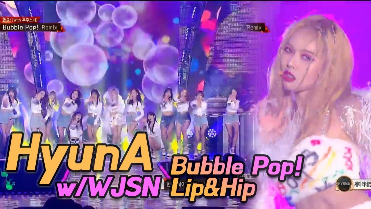 HyunA - Bubble Pop+Lip & Hip(w/WJSN), 현아 - 버블팝+Lip & Hip (w/우주소녀) @2017 MBC Music Festival