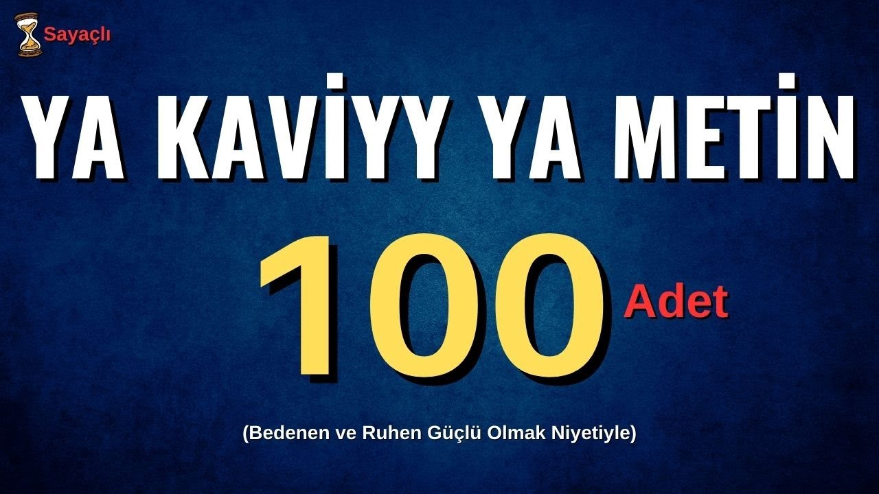 YA KAVİYY YA METİN 100 ADET - YA KAVİYY YA METİN ZİKRİ 100 DEFA - YA KAVİYY YA METİN