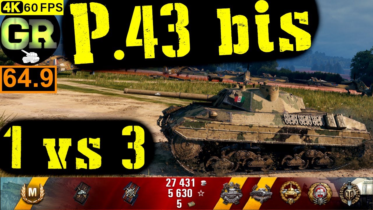 65_World of Tanks P.43 bis WoT Replay - 7 Kills 2.6K DMG(Patch 1.4.0)