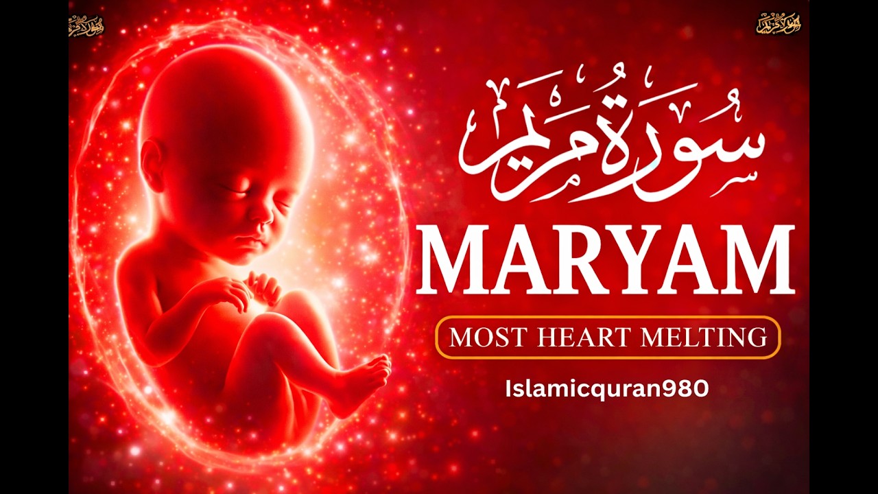 Beautiful Surah Maryam | Watch and Listen Every Day in Pregnancy in 2026  Surah Maryam سورة مريم |