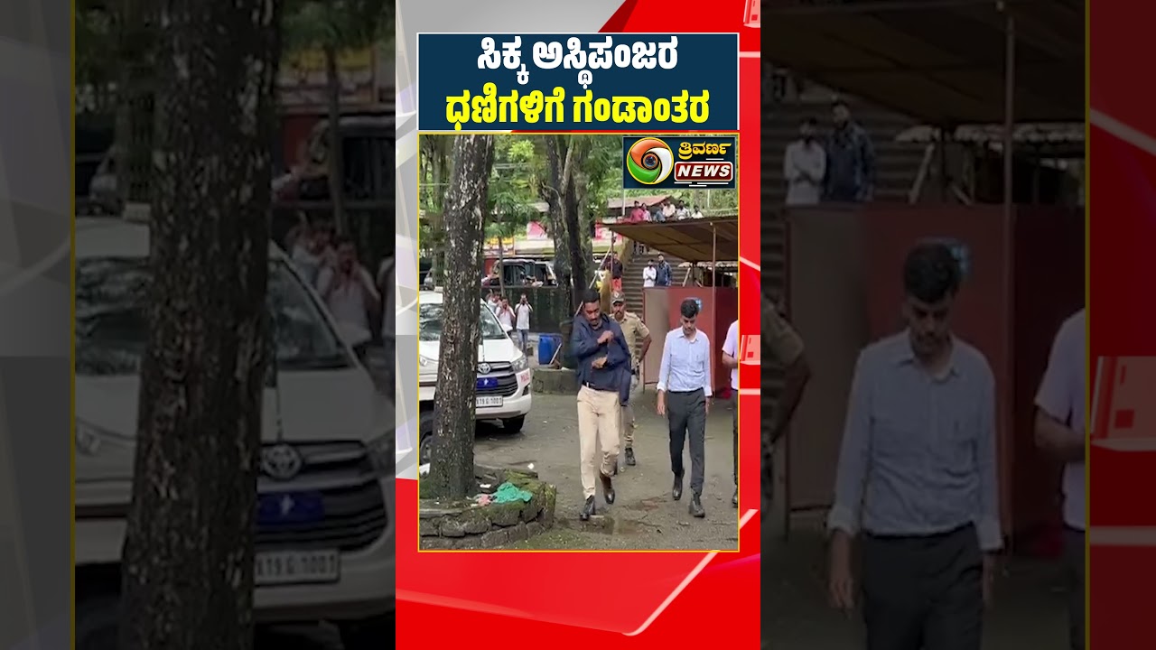 Bones Found in Dharmasthala Case! Bhima Silences Critics with Shocking Evidence