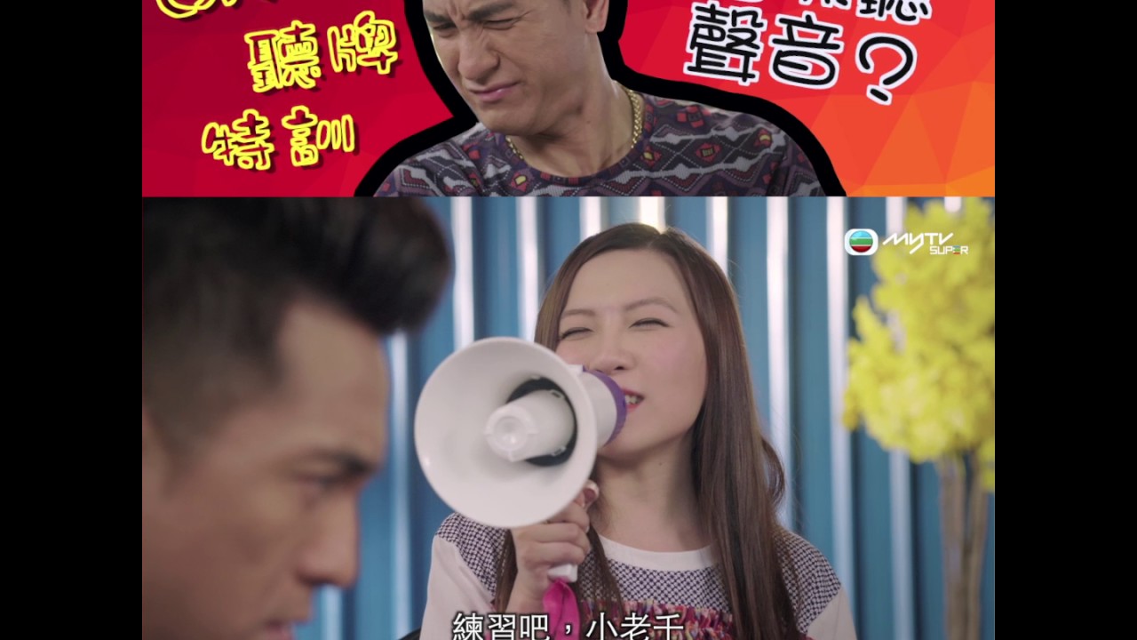 賭城群英會．OK仔聽牌特訓