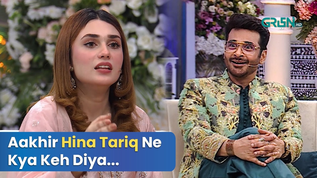 Aakhir Hina Tariq Ne Kya Keh Diya | Eid Day | Celebrities Show | Danish & Rabia