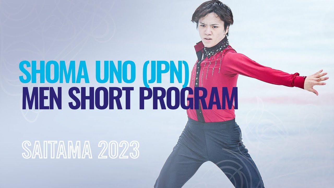 Shoma UNO (JPN) | Men Short Program | Saitama 2023 | #WorldFigure
