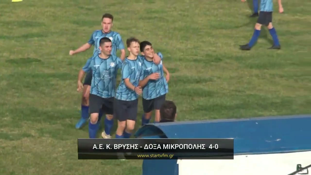 Α.Ε. Καλή Βρύσης - Δόξα Μικρόπολης 4-0