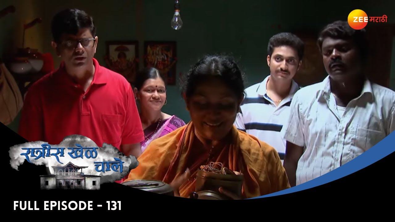 कुटुंब सुरक्षित | Ratris Khel Chale | Full Ep 131 | रात्रीस खेळ चाले| Madhav,Apurva | Zee Marathi