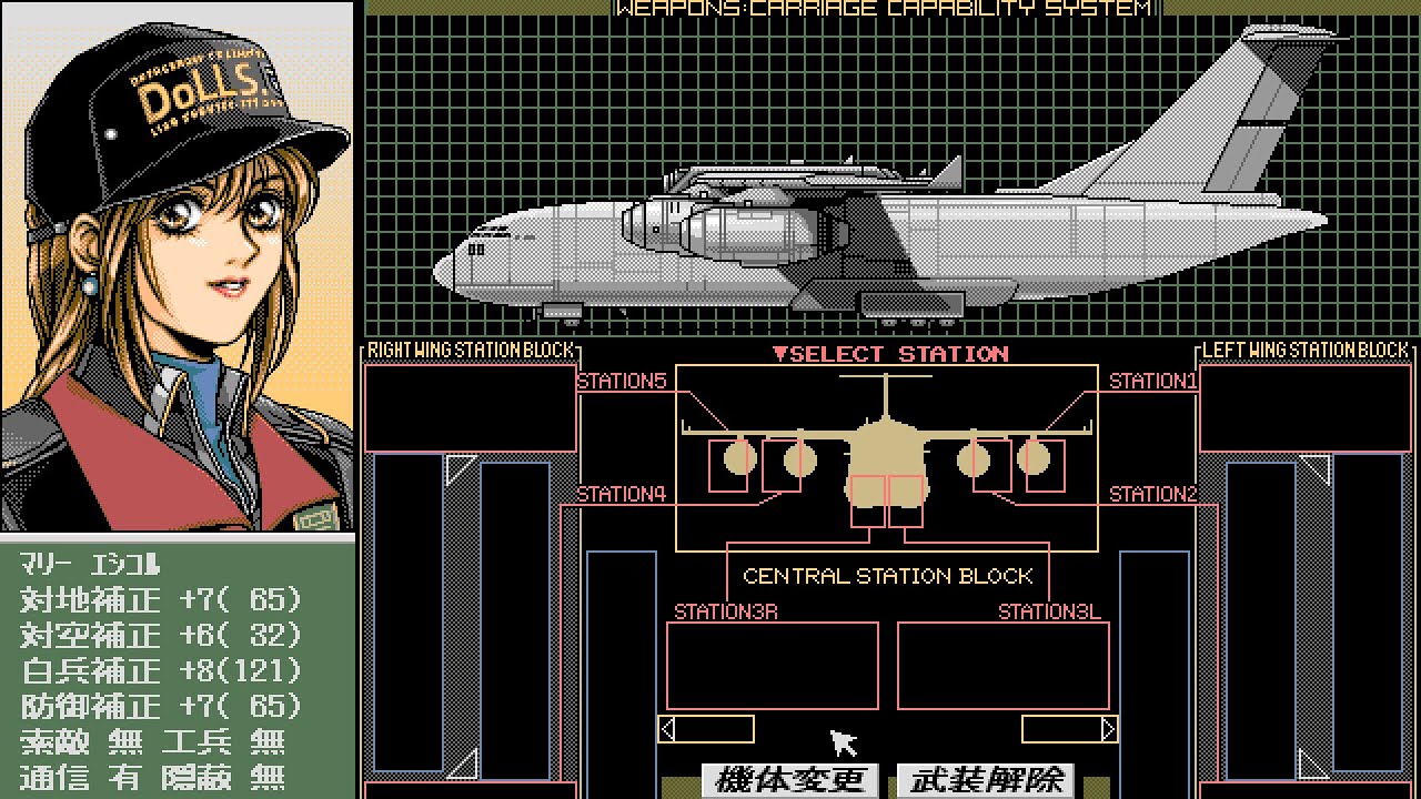 [PC-98] Out Flanks / Power Dolls 2 (Dash)