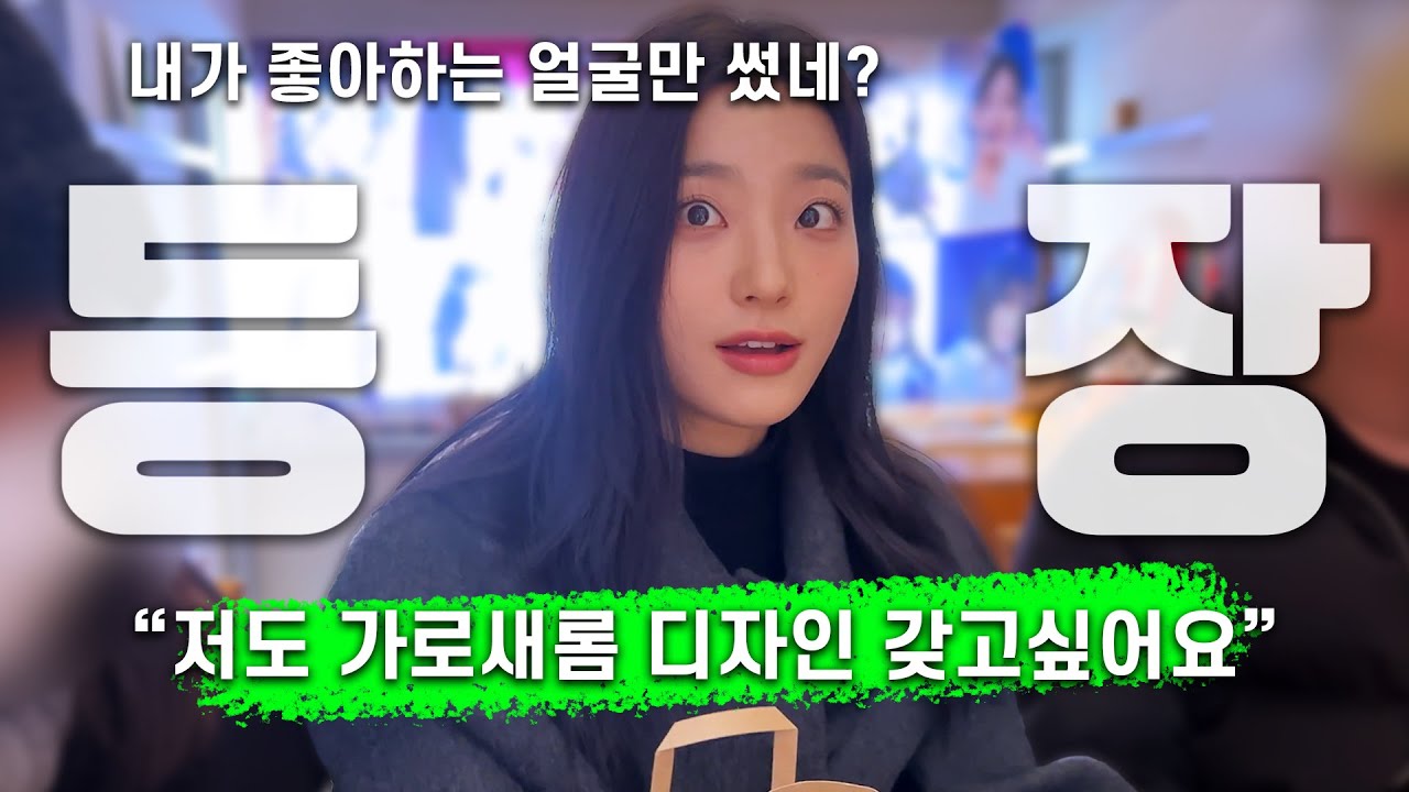 기쁘다 새롬 오셨네