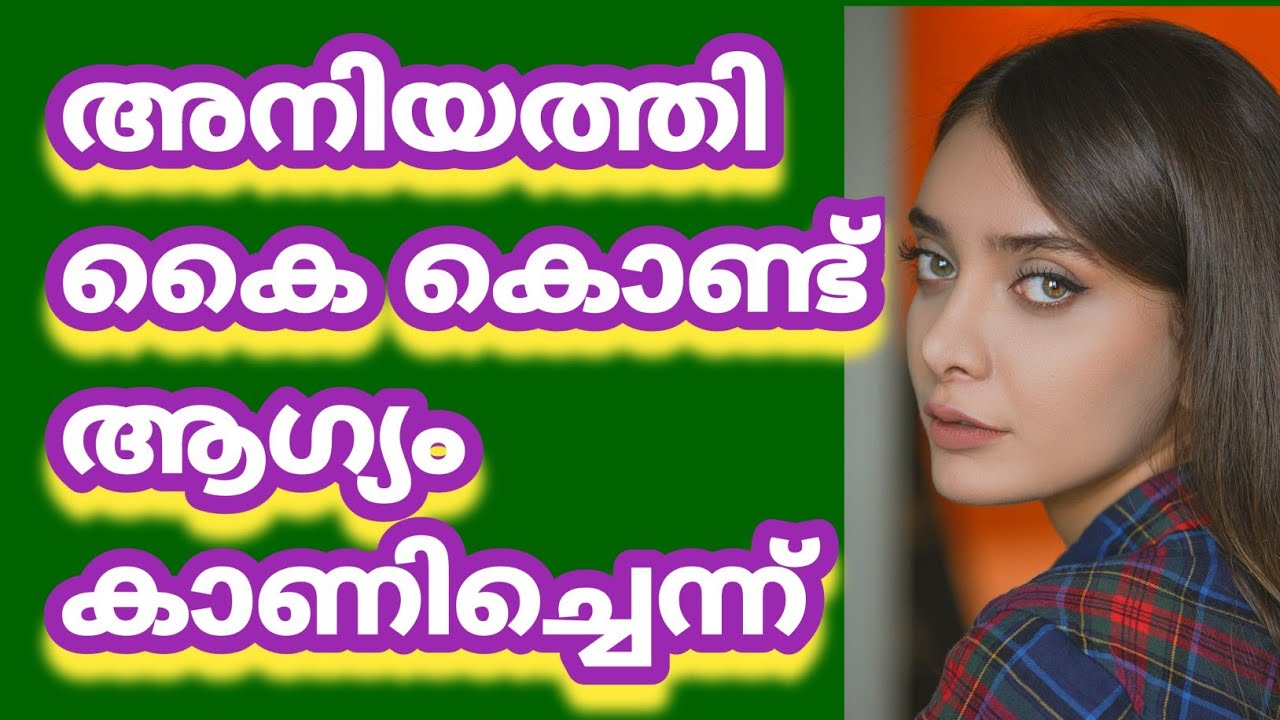 ഇന്ന് വല്ലതും നടക്കുമോ | Motivational Counseling Stories 