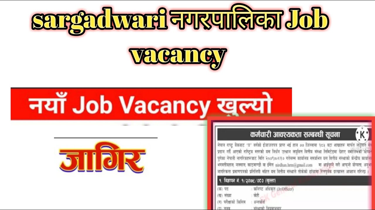 Swargadwari Municipality Vacancy for HA,Engineer,Rojgar Sahayak, Nurse, Engineer,|| Teach Nepal ||