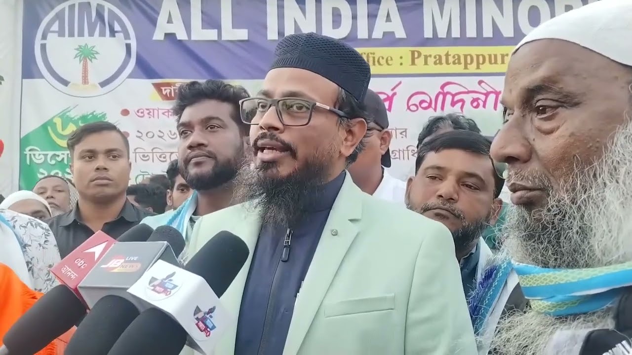  বাবরি মসজিদ নিয়ে বিস্ফোরক মন্তব্য সৈয়দ রুহুল আমিন ভাইজান। হুমায়ুন কোবির
