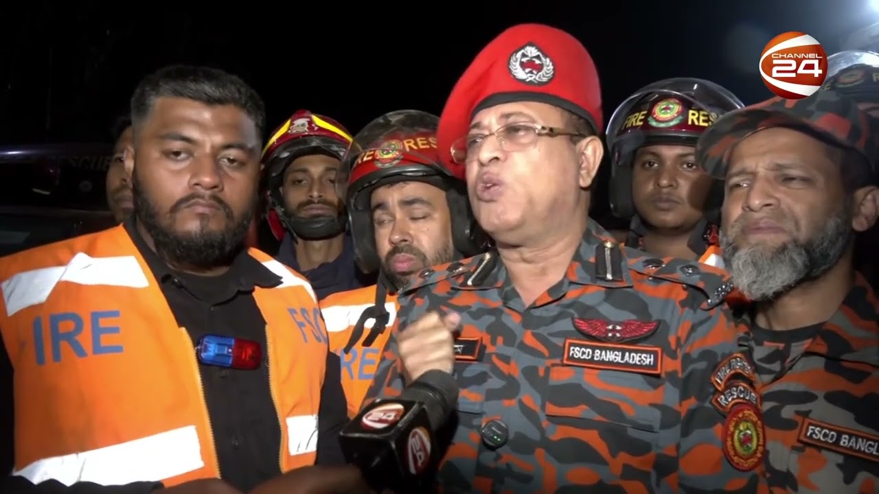 রাউজানে নলকূপের গর্ত থেকে উদ্ধার শিশুটি মারা গেছে | Raozan News | Fire Service | Chattogram 24