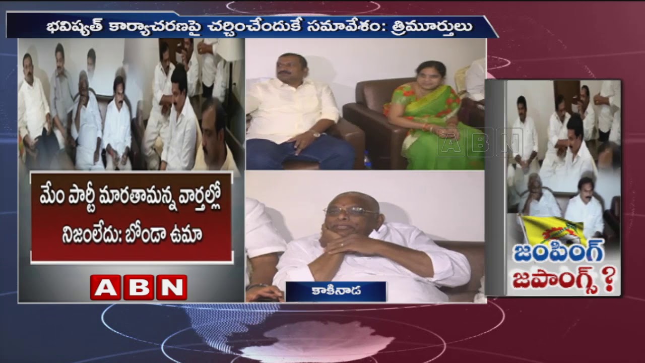 TDP Kapu Leaders And Ex MLA's Secret Meeting In Kakinada | East Godavari District | ABN Telugu