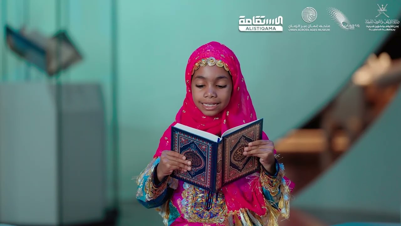 تراتيل ندية الموسم 4 الحلقة 15 | تلاوة سورة التين | الطالبة مهرة بنت حمد العامرية