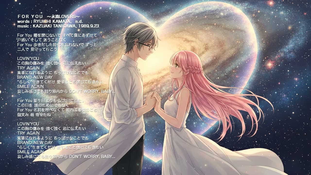 FOR YOU -永遠LOVERS- -Original song