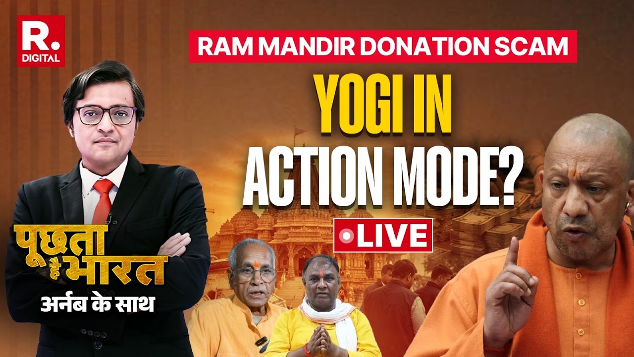 Poochta Hai Bharat With Arnab LIVE: Who&rsquo;s Behind Ram Mandir Donation Scam?