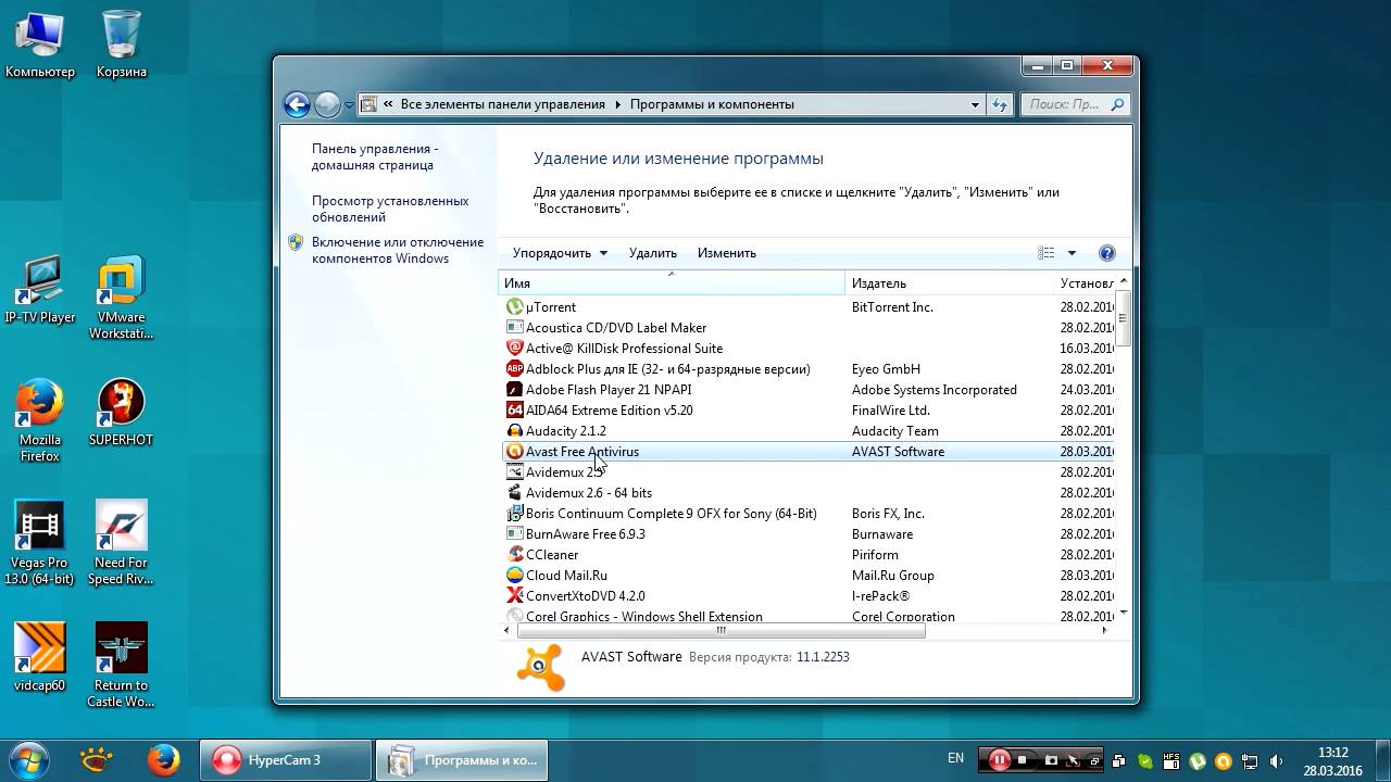 Что такое Avast SafeZone Browser и как его удалить