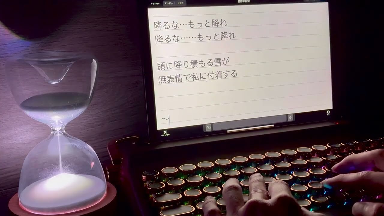 【ASMR／タイピング】〜ルナ〜