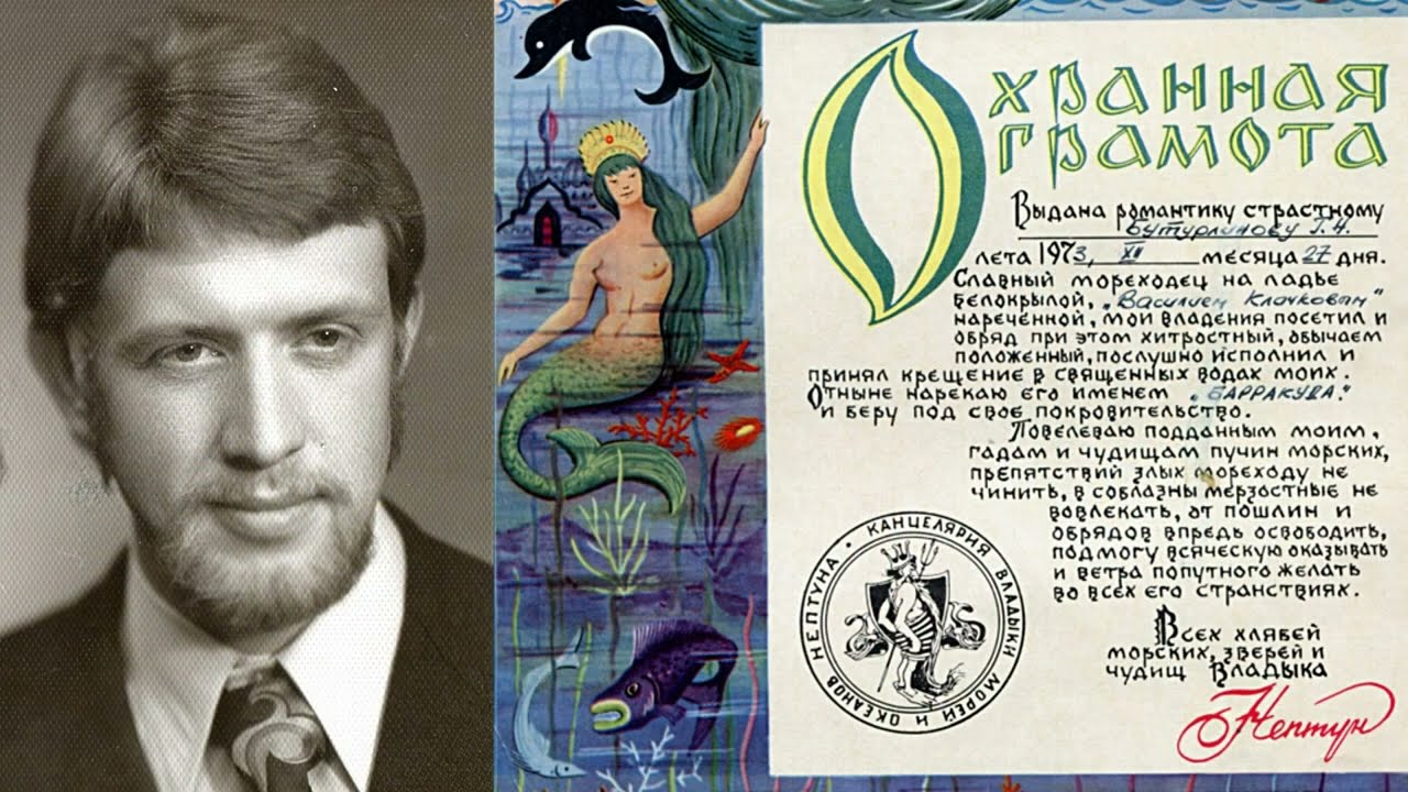 Одесса - 70х.  Столица подготовки морских специалистов, плавсостава ЧМП.