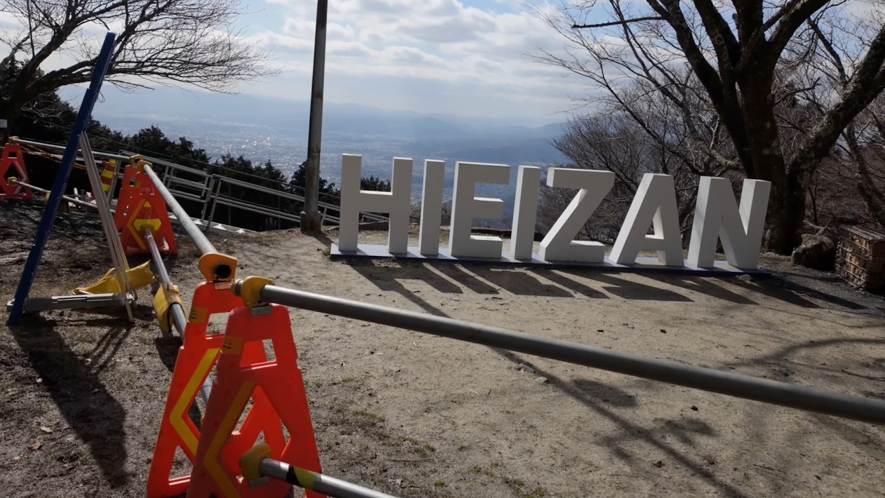 滋賀から京都へ、比叡山を越える。ふかふか落ち葉と残雪のトレイル。