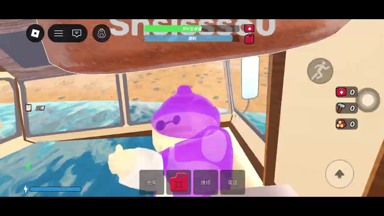 @Roblox  房車混亂